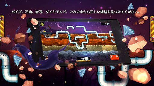 プランバー3 screenshot 16