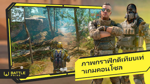 Battle Prime screenshot 1