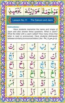 Noorani Qaida Learn and Read screenshot 4