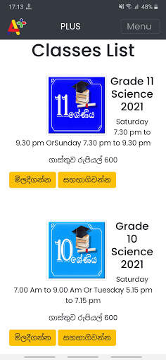 Aplus Weligama screenshot 4