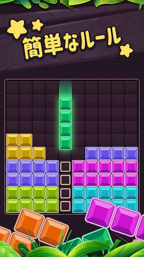 クラシックブロックパズルゲーム1010：無料の猫ポップゲーム screenshot 7