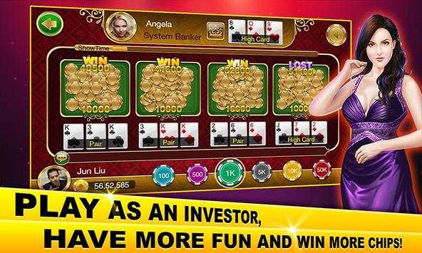 Millionaire Teen Patti 2017 screenshot 2