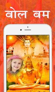 Bol Bam Photo Editor 1 تصوير الشاشة