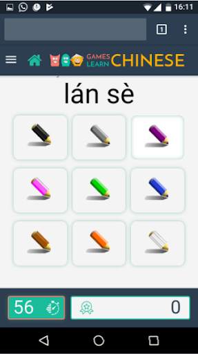 Games Learn Chinese Vocabulary screenshot 4