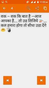 WhatsApp Stetus screenshot 2