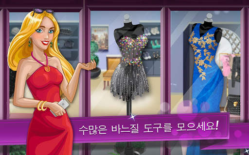 Fashion City 2 screenshot 6
