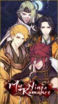 My Ninja Romance screenshot 1