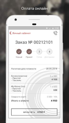 CleanArt - dry cleaning with delivery screenshot 3