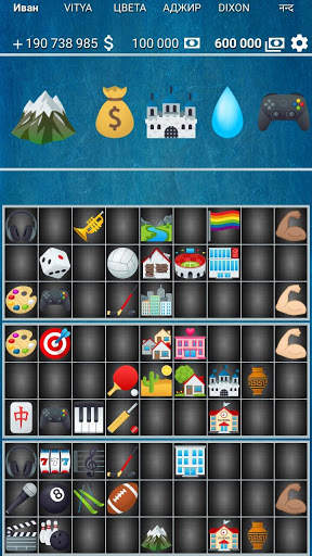 Bingo in Pictures :-) screenshot 6
