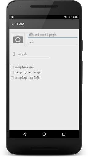 Tai Calendar screenshot 4