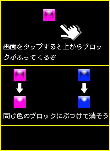 ゴッドハンド screenshot 2