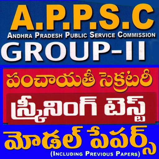 Model Papers in Telugu 1.2