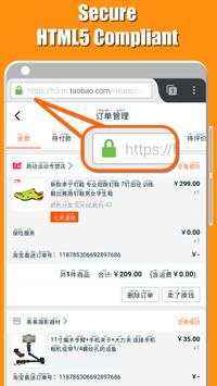 Chinesebrowser screenshot 3