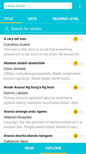 African Storybook Reader 1 تصوير الشاشة