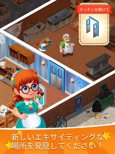 💚Word Sauce: フリーワードコネクトパズル screenshot 13