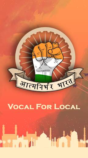 Atmnirbhar Bharat - Made in India screenshot 4