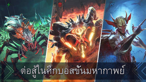 RAID: Shadow Legends screenshot 3