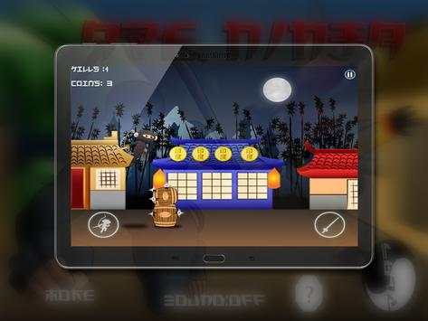 Ape Ninja screenshot 3