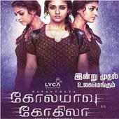 Kolamavu Kokila Tamil Full Movie
