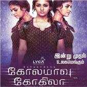 Kolamavu Kokila Tamil Full Movie 4.0