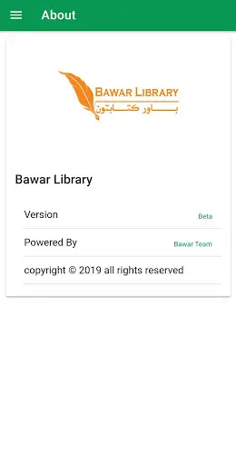 Bawar Library screenshot 3