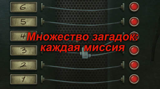 Nobodies: Уборщик за убийцами скриншот 5