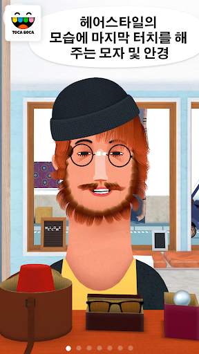 Toca Hair Salon 2 - Free! screenshot 4