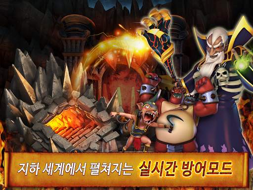 히어로 스카이 (HERO SKY) : 최고의 전략게임 screenshot 9