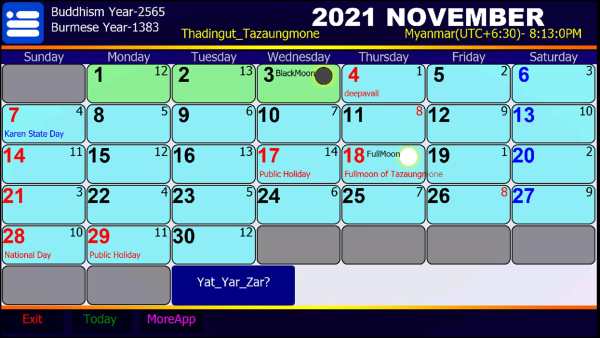 Myanmar Calendar 2022 screenshot 1