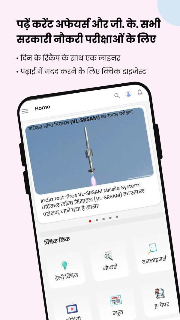 Daily Current Affairs & GK screenshot 1