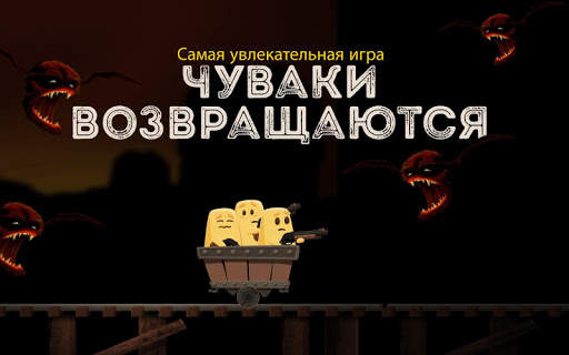 Hopeless 2: спасение из пещеры скриншот 12