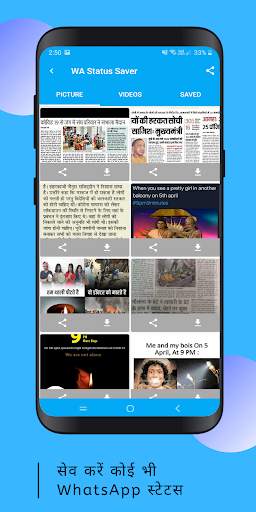 The Sabera News- (Formerly ApnaMeerut) screenshot 3