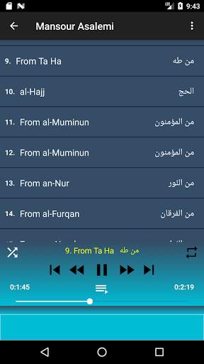Mansour Al Salimi Quran MP3 & read Ayat offline screenshot 1