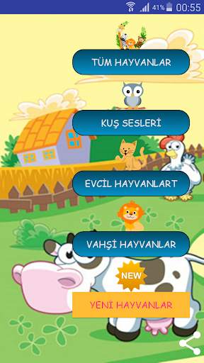 Baby Animal Sounds screenshot 1