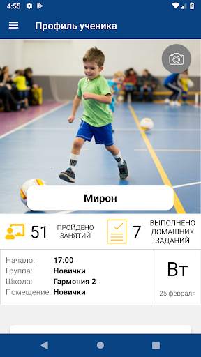 Junior screenshot 1