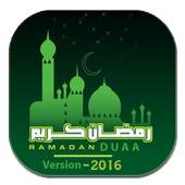 Dua Ramadan 2016 MP3 3.2