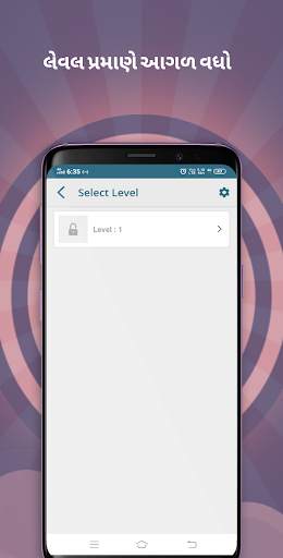 The Officers Quiz (New) screenshot 2