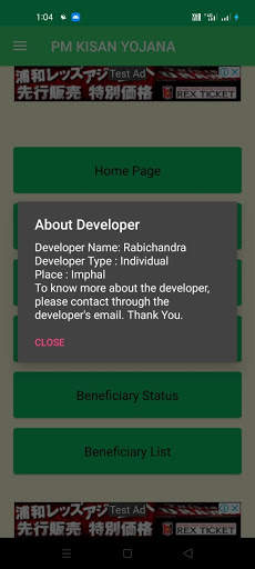 PM Kisan Yojana screenshot 6
