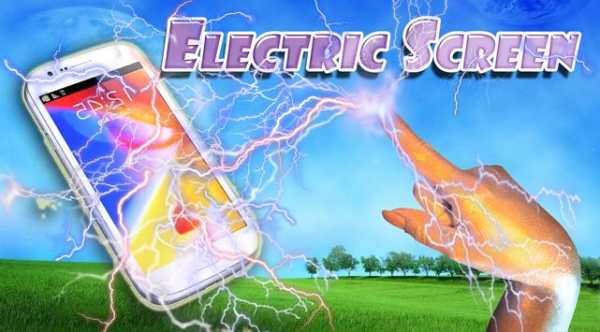 Electric Shock Screen स्क्रीनशॉट 1