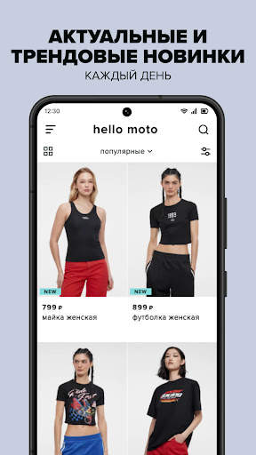 befree screenshot 3