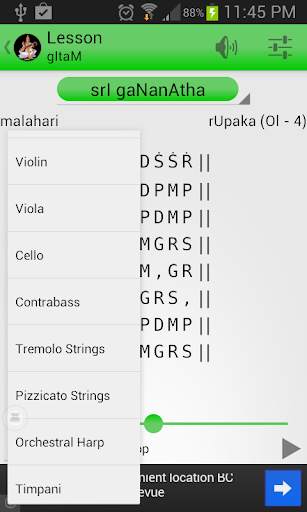 Shadjam Carnatic Kit screenshot 14