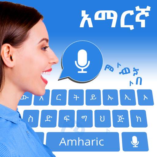 Amharic Speak to Text Keyboard 2.7