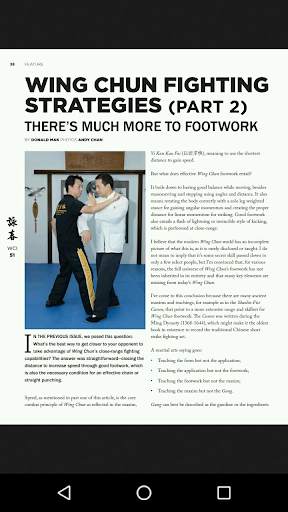 Wing Chun Illustrated screenshot 6