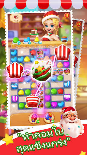 Cake Jam Drop screenshot 1