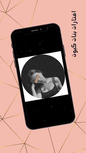 Girls photos, Girls wallpapers screenshot 8