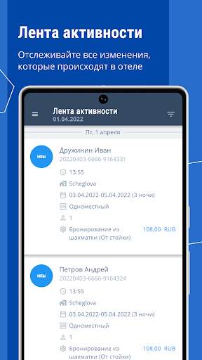 TL Extranet screenshot 7