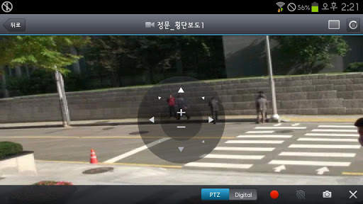 S-1 SVMS Mobile screenshot 3