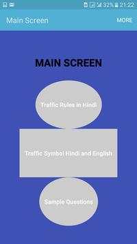 Driving Licence screenshot 3