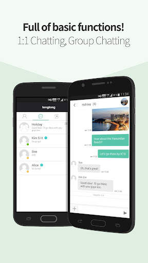 tongtong - Security Messenger screenshot 3