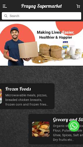 Prayag Supermarket screenshot 1
